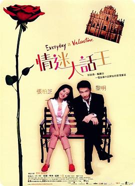 妹妹2(2019年)